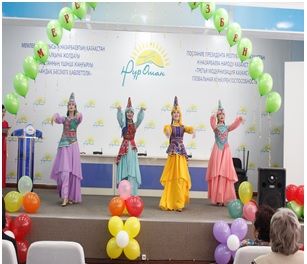 Мұғалімдер күні 2017 жыл